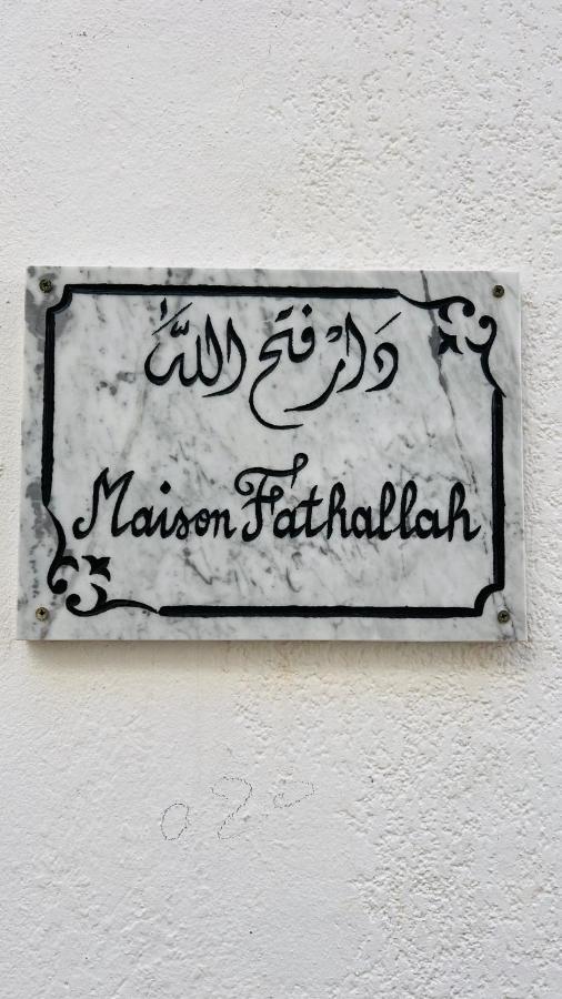 Maison Fathallah Mahdia Exterior foto